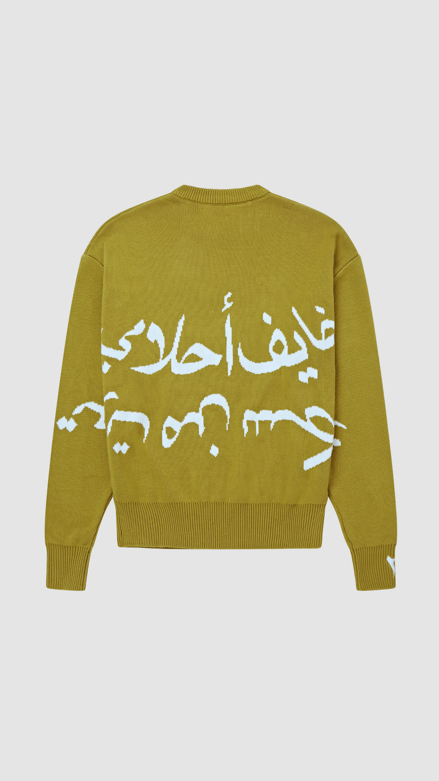 LIME 'A7LAM' KNIT SWEATER