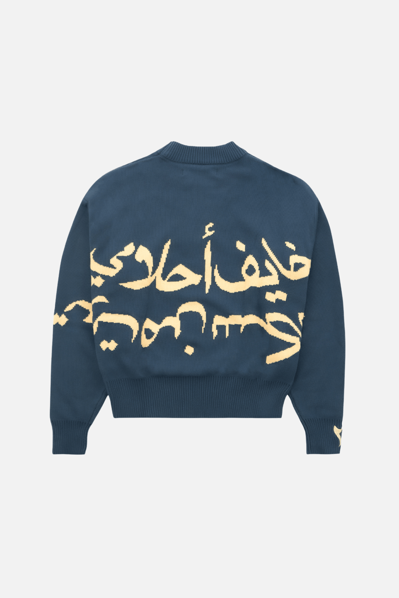 a7lam-knit-sweaterzidouri-