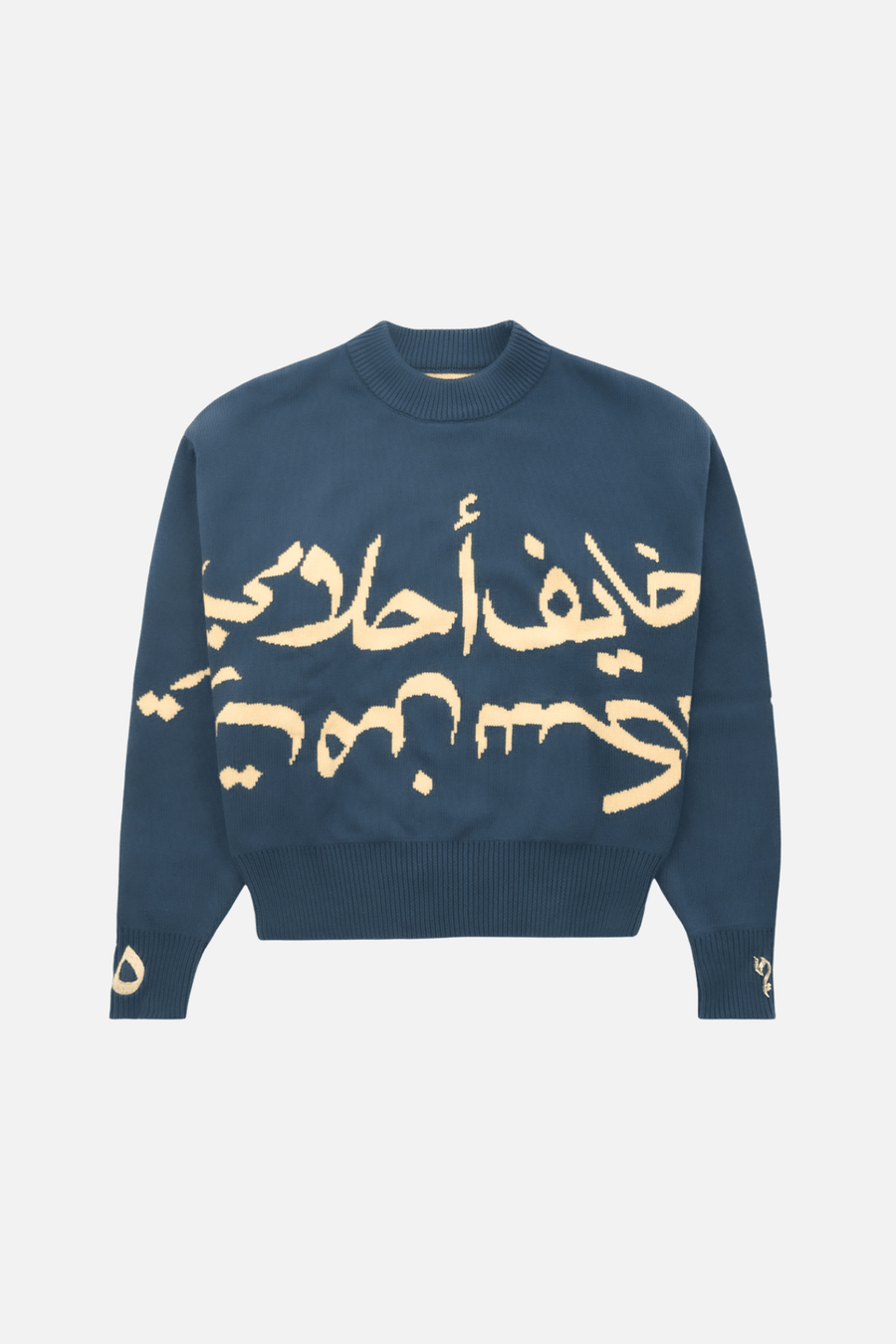 A7LAM KNIT SWEATER - Zidouri