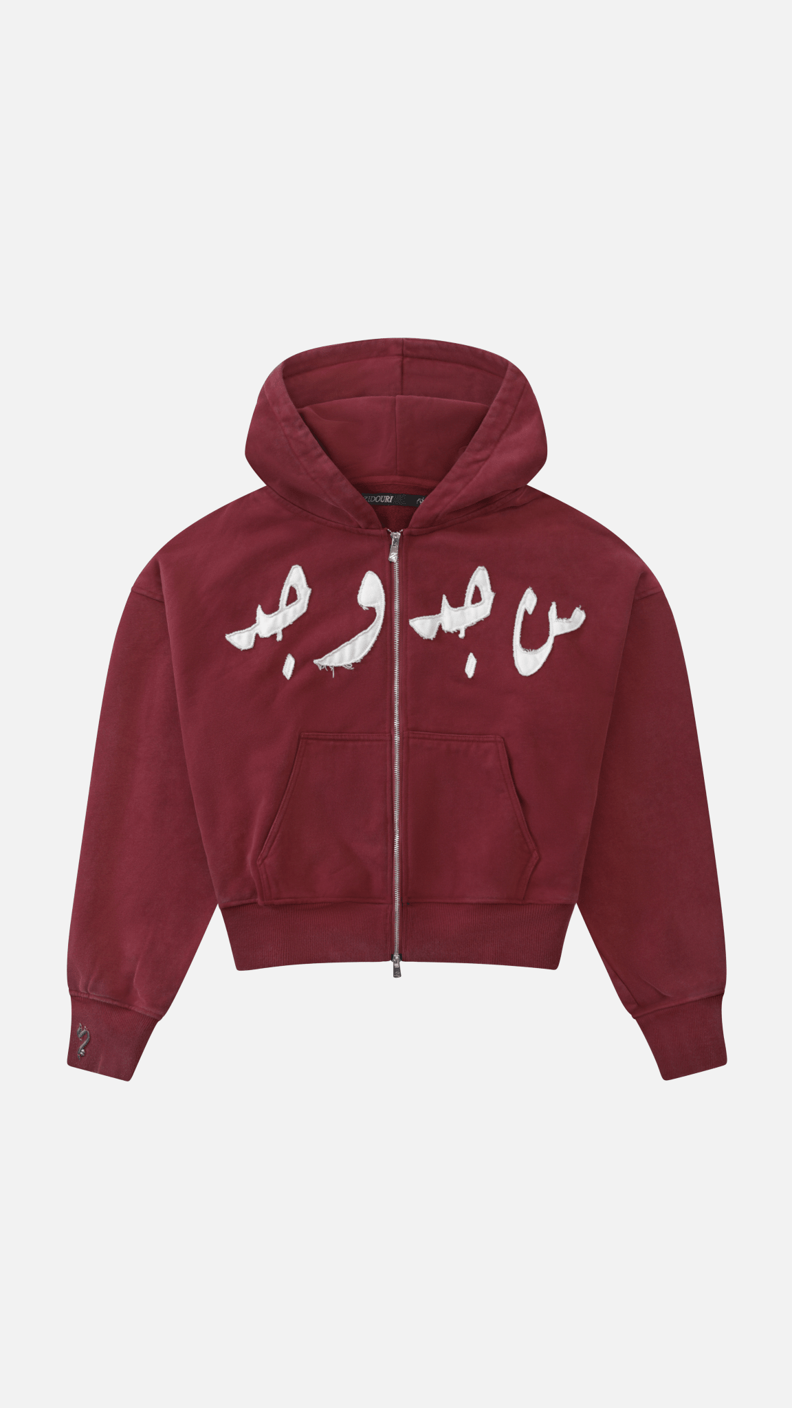 Agrandir