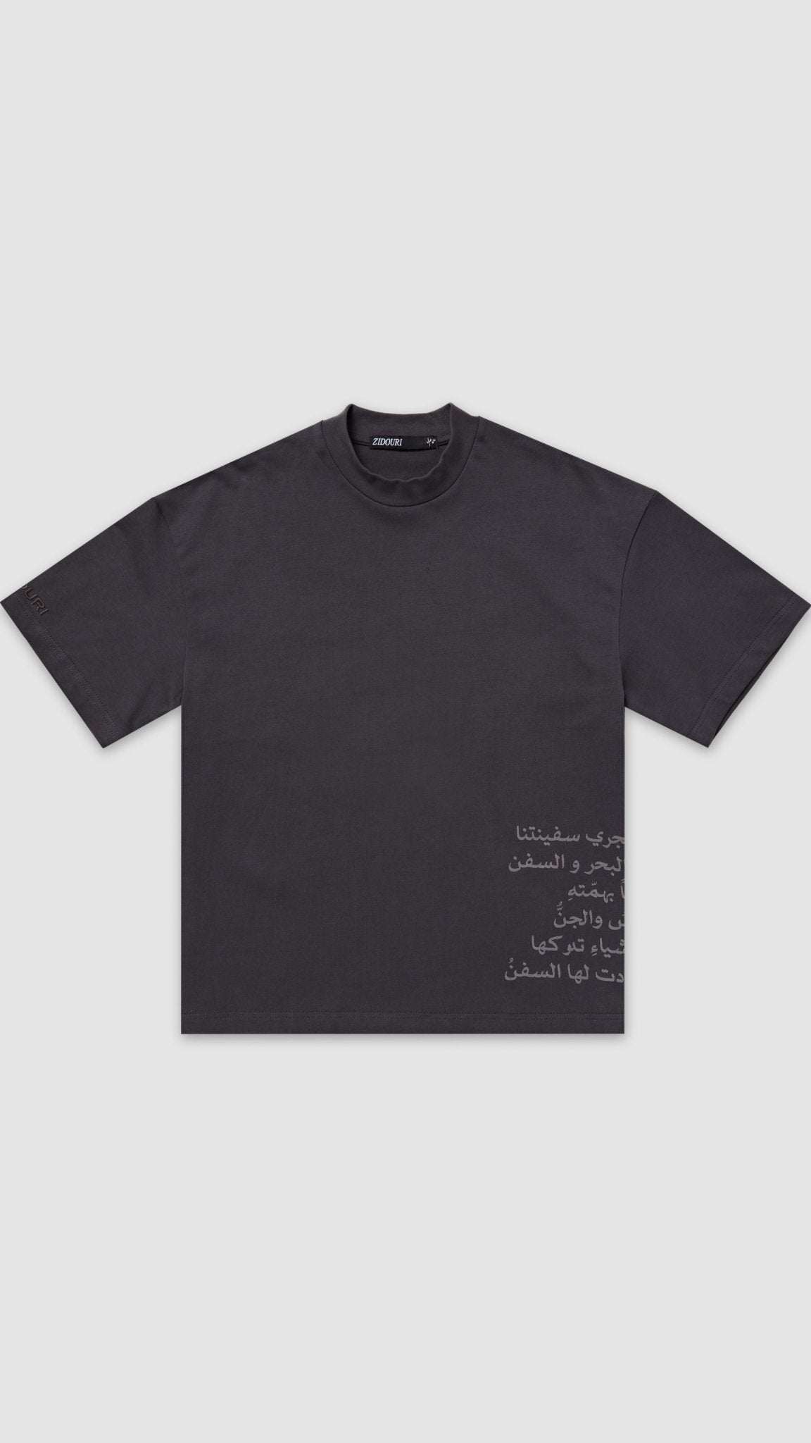 CADET GREY POEMS TEE
