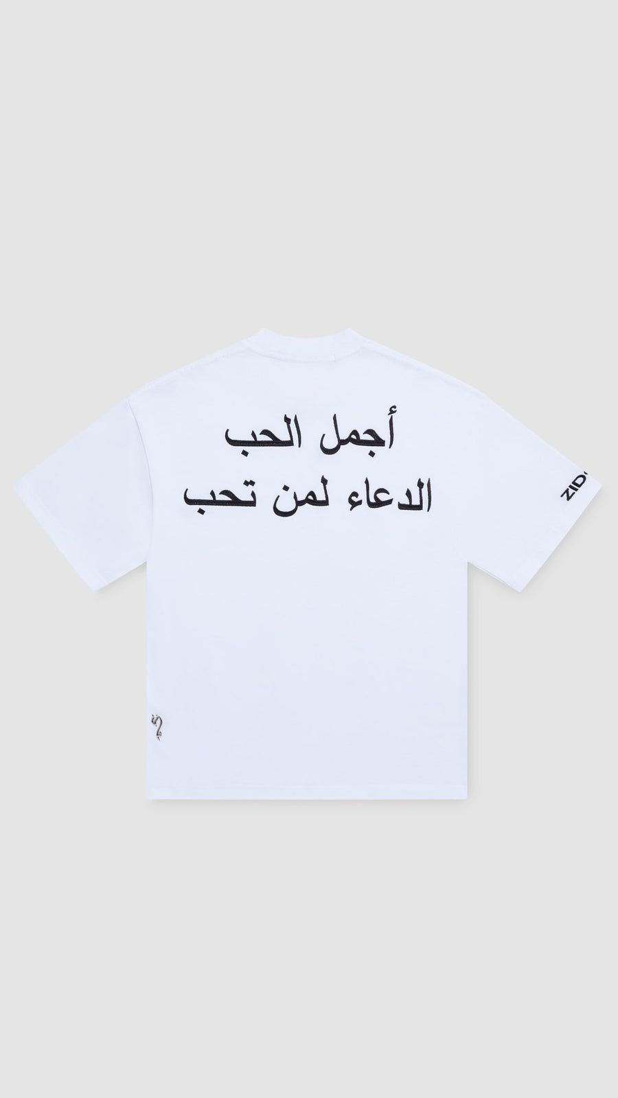 DUA BOX TEE - Zidouri