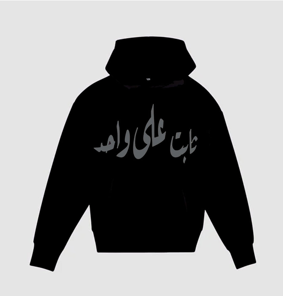 DUKHAN HOODIE - Zidouri