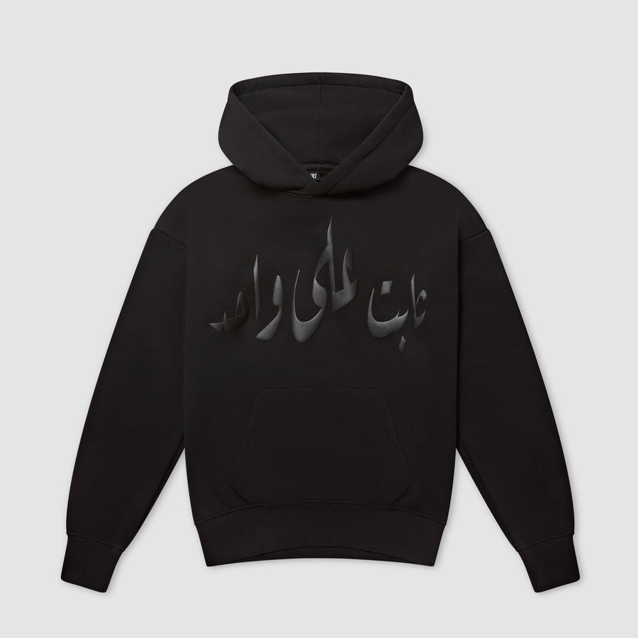 DUKHAN HOODIE - Zidouri