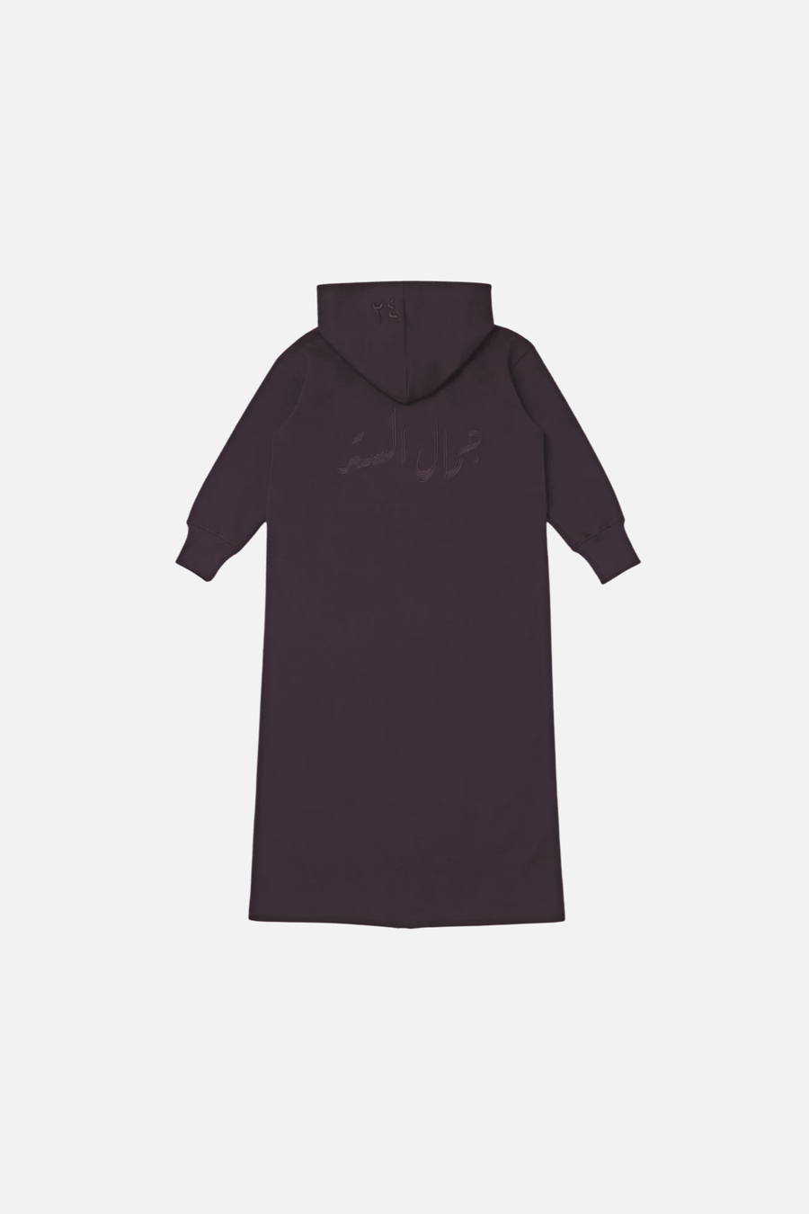 FLINT COMFORT ABAYA - Zidouri