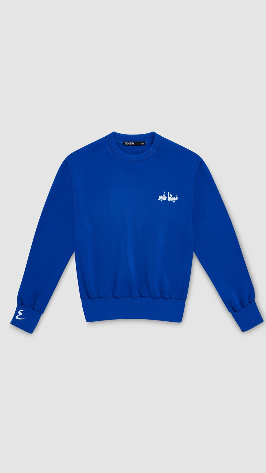 Hope Comfort Sweater - Zidouri