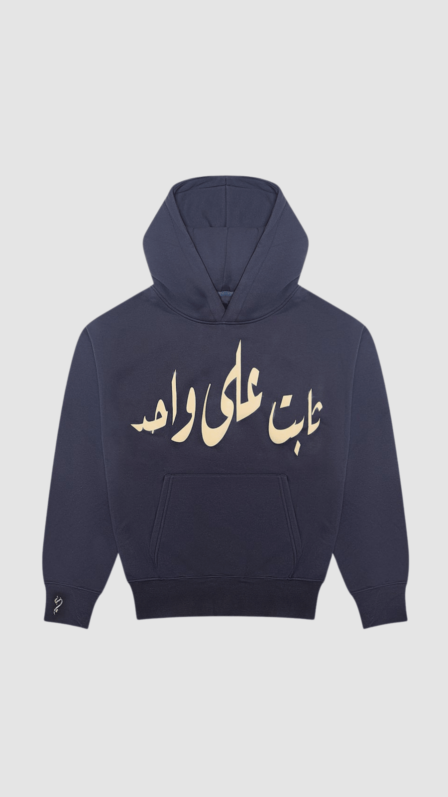 INK GREY HOODIE - Zidouri