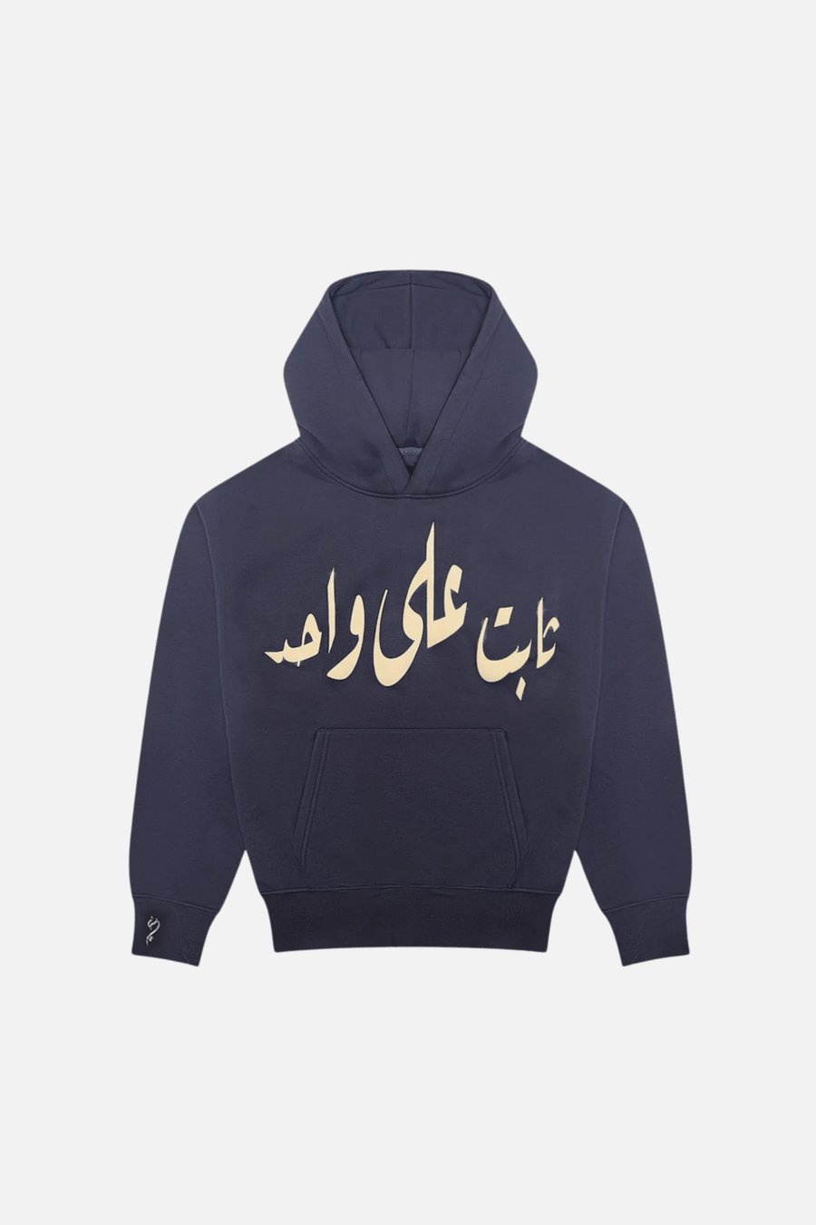 INK GREY HOODIE - Zidouri