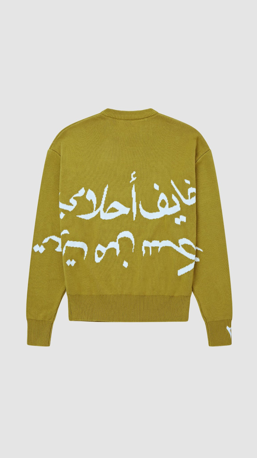 LIME 'A7LAM' KNIT SWEATER - Zidouri