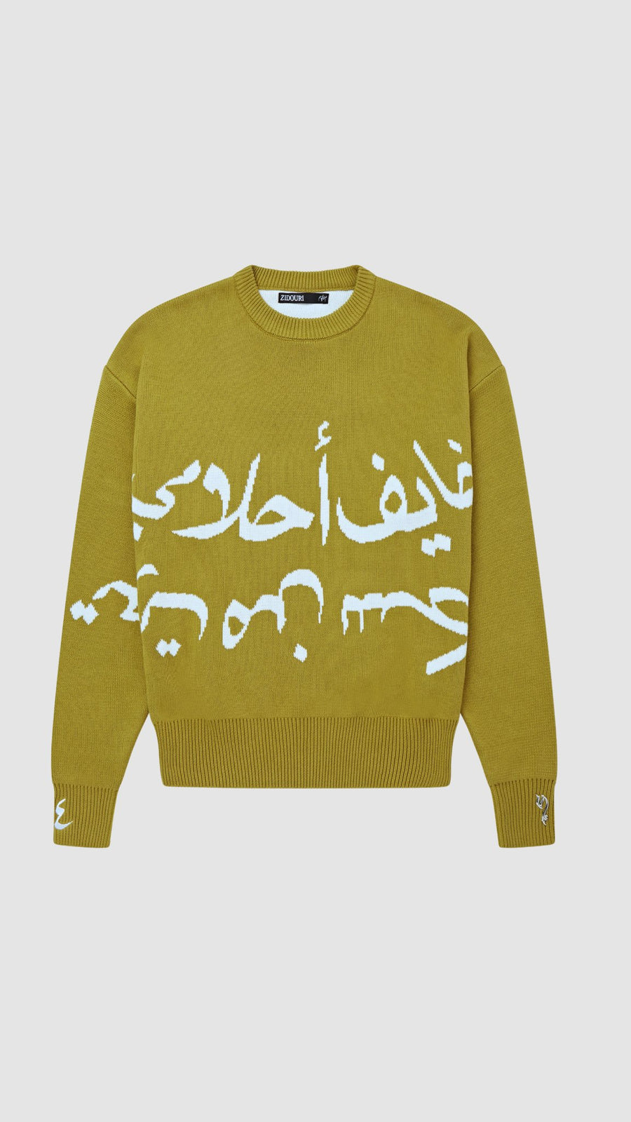 LIME 'A7LAM' KNIT SWEATER - Zidouri