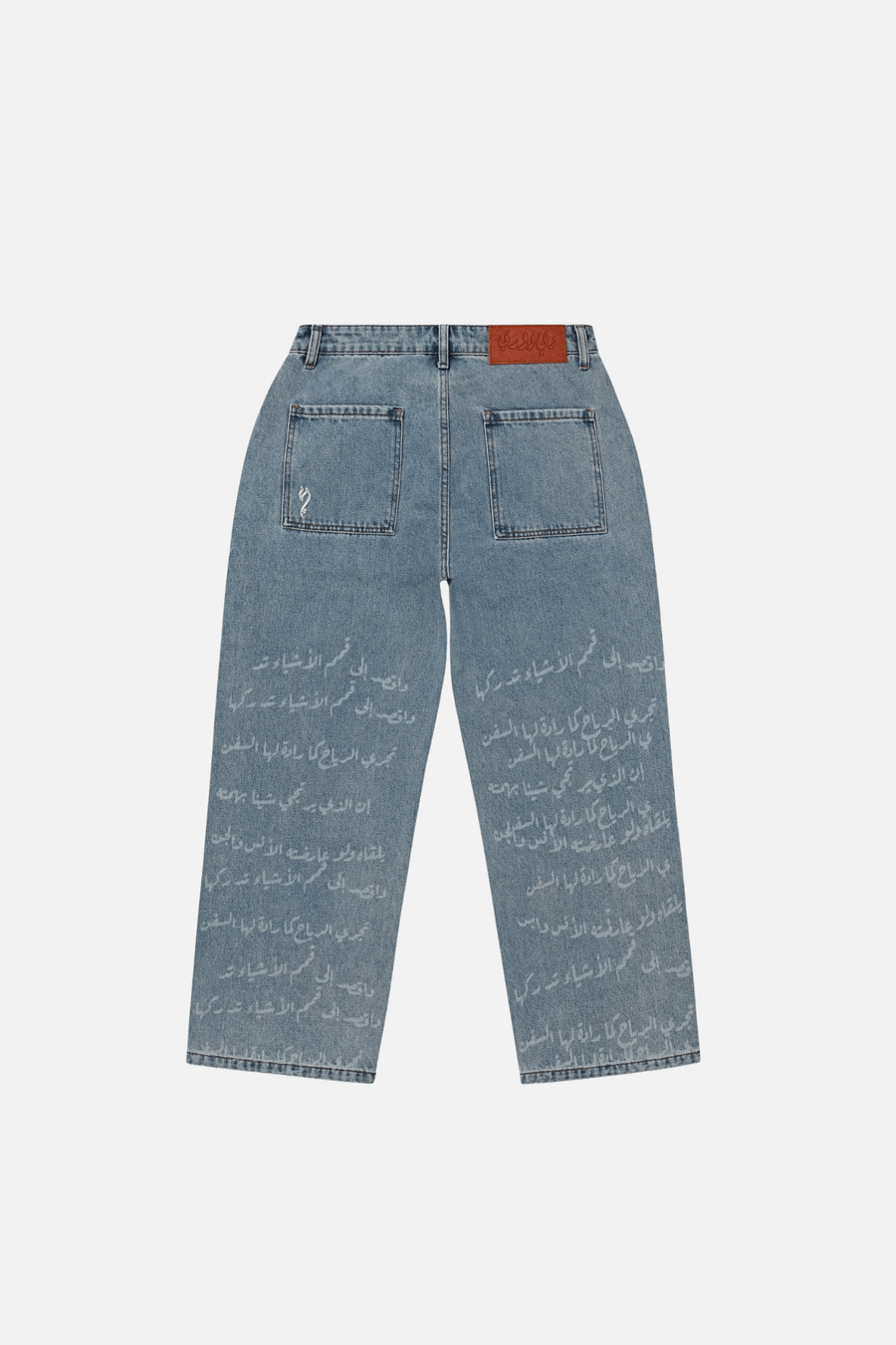 MAWJ JEANS - Zidouri