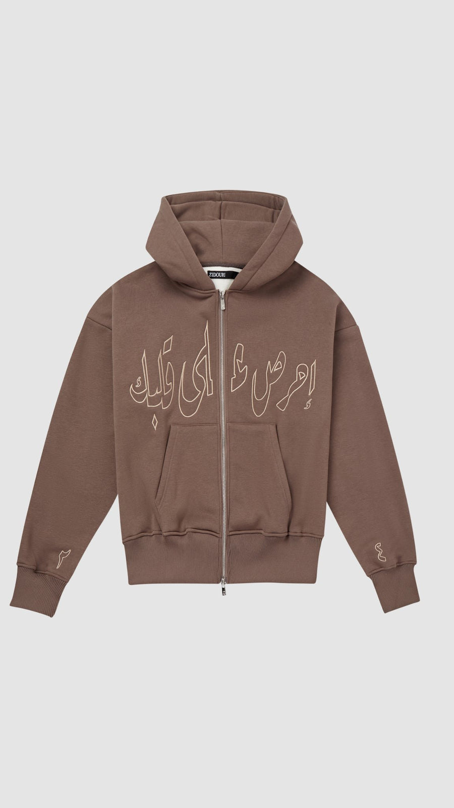 MOCHA ZIP UP - Zidouri