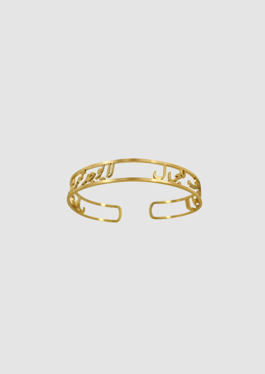 No definition to beauty Bracelet - Zidouri