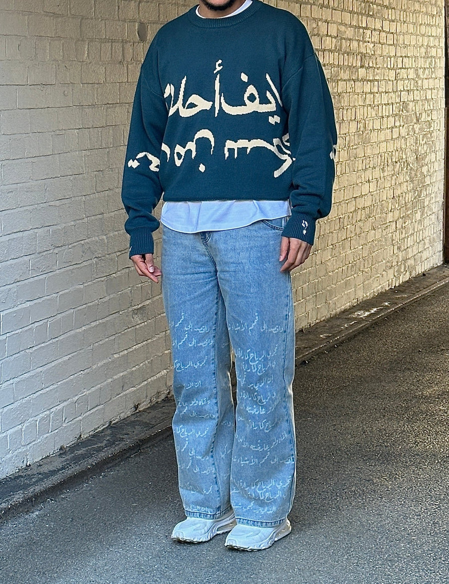 [PREORDER] A7LAM KNIT SWEATER - Zidouri