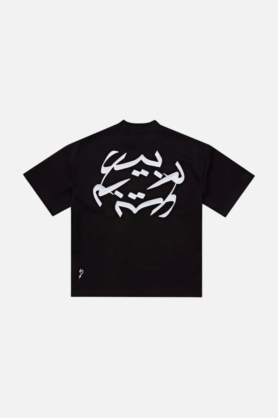 RABEE3 COMFORT TEE - Zidouri
