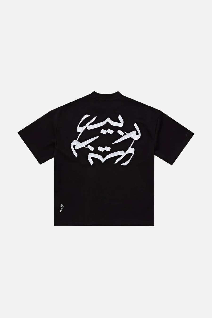 Hag Rabee3 RABEE3 COMFORT TEE – Zidouri