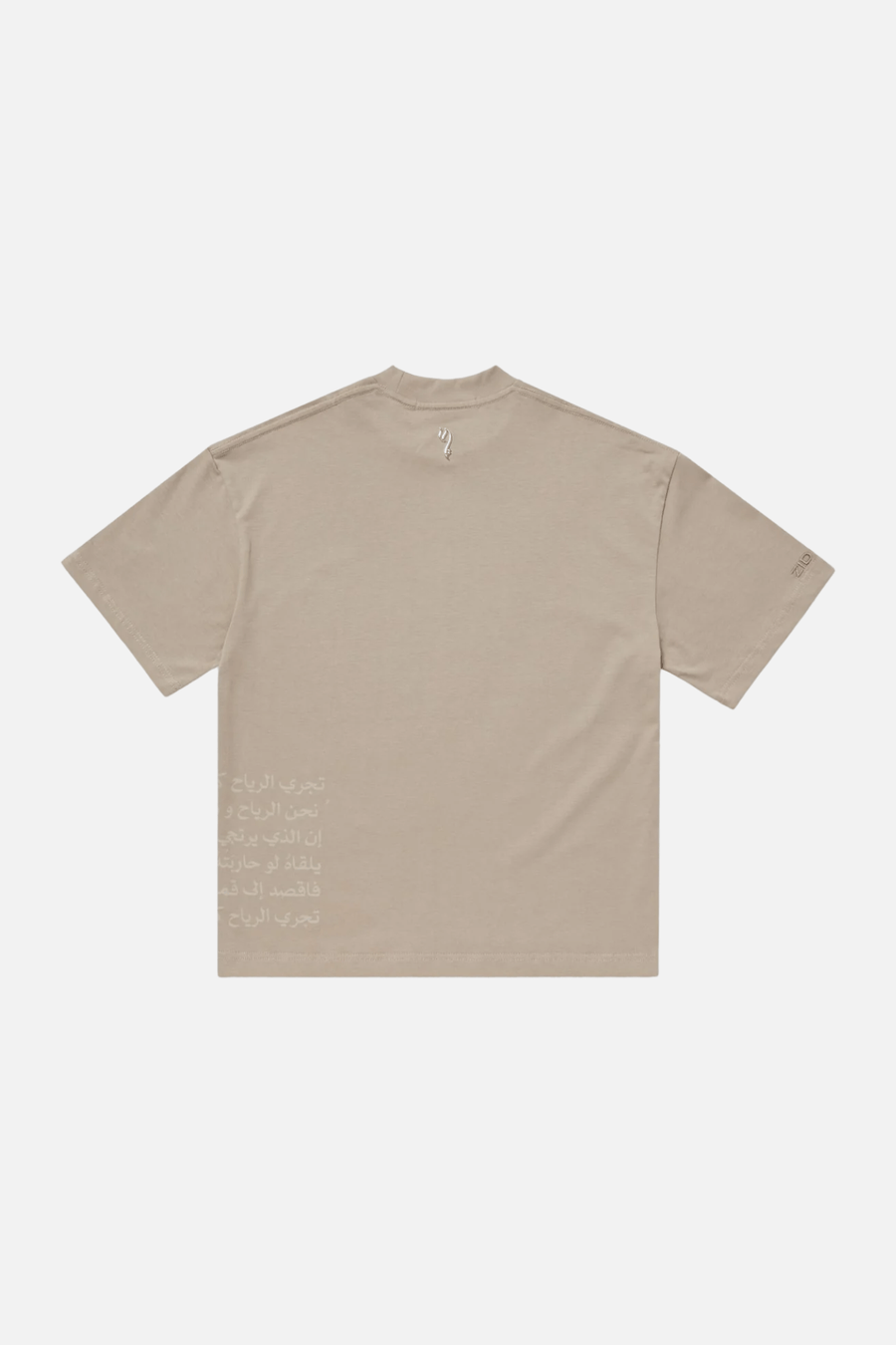 RAML POEMS TEE - Zidouri
