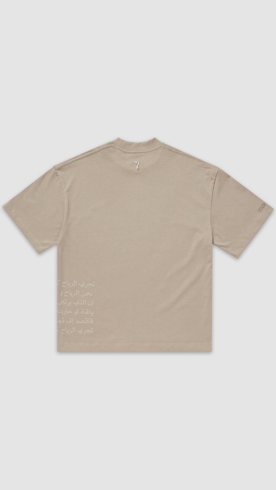 RAML POEMS TEE - Zidouri