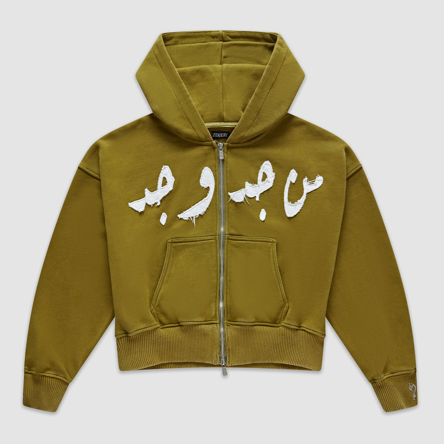 RAYHAN PATCHWORK ZIP UP - Zidouri