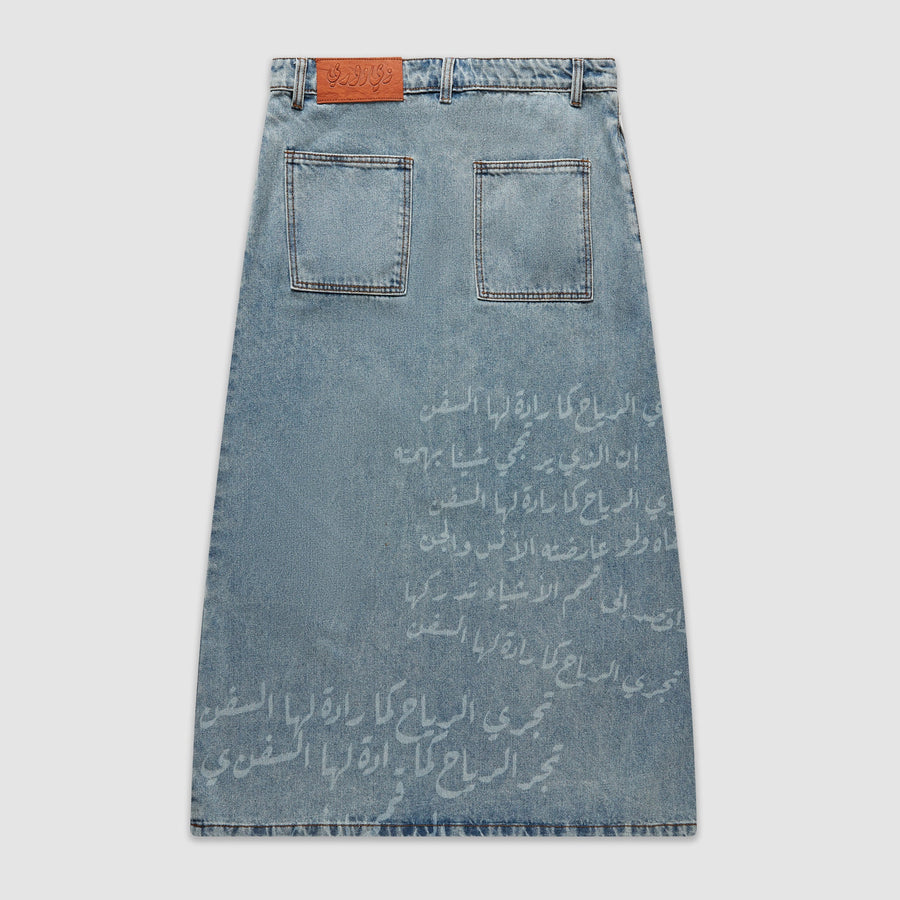 SIDHRA DENIM SKIRT - Zidouri