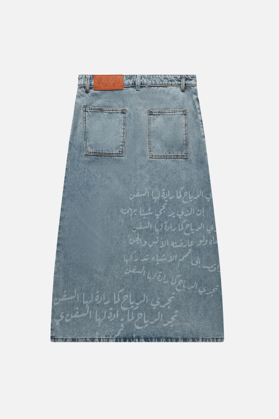 SIDHRA DENIM SKIRT - Zidouri